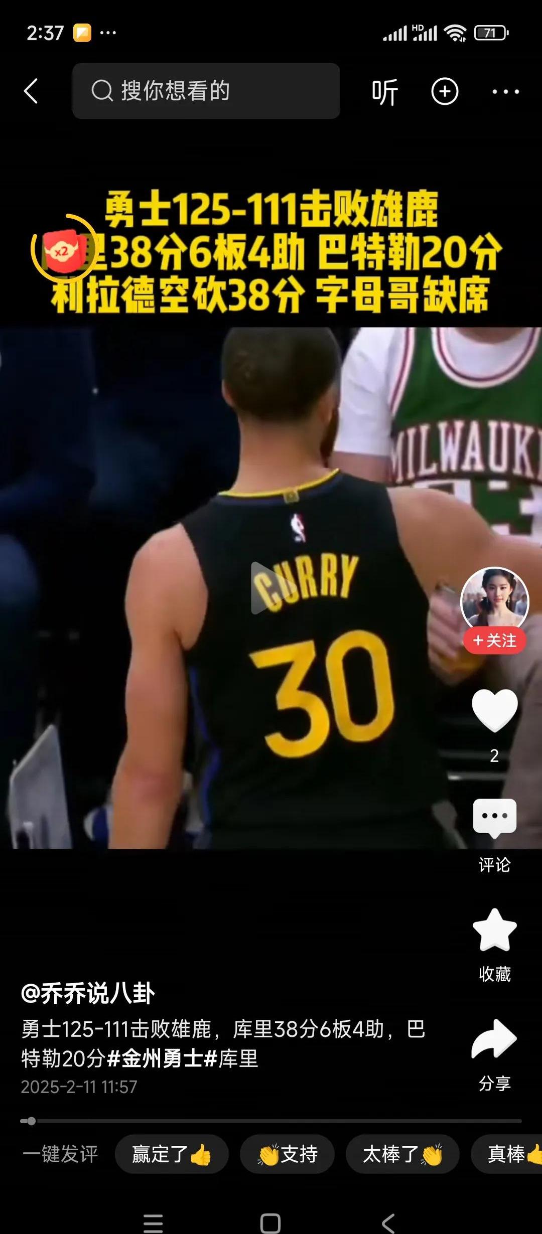 开云体育赛事-库里重返赛场，比赛规则变更首场状态出色，尤文图斯观众沸腾！-开云体育赛事