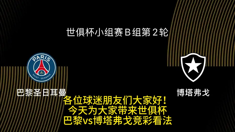 开云体育-赛地聚焦：社区盾赛前热度飙升，巴黎圣日耳曼伤情更新，质疑声仍在，高层口径保持一致-开云体育